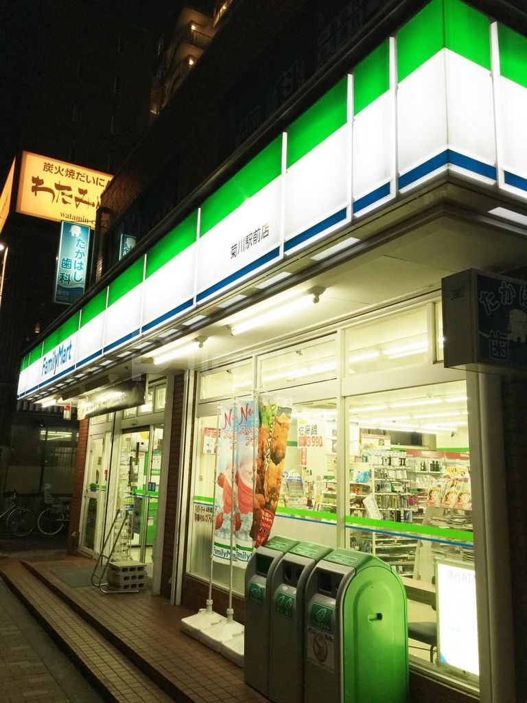 コンビニ　ファミリーマート/菊川駅前店（コンビニ）まで220m