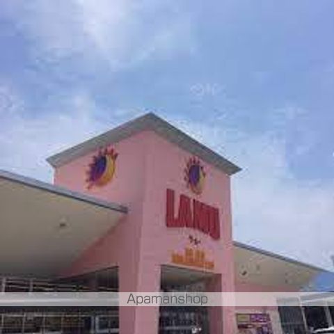 スーパー　ラ・ムー　坂出店（スーパー）まで800m