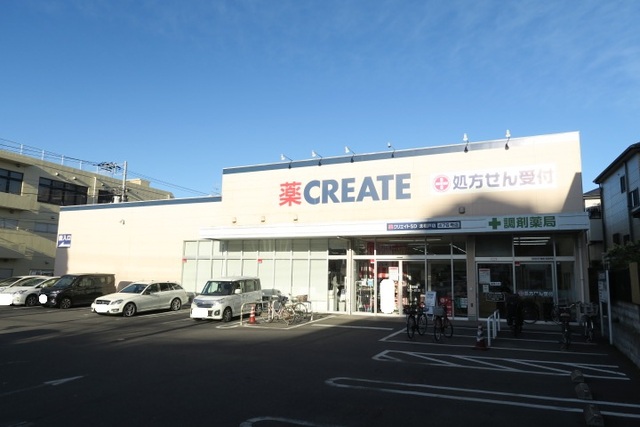 ドラックストア　クリエイトＳ・Ｄ　北松戸店（ドラッグストア）まで600m