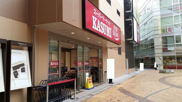 スーパー　カスミフードスクエア本八幡店（スーパー）まで568m