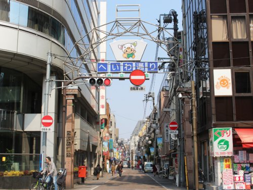 その他　池袋平和通り商店街（その他）まで608m