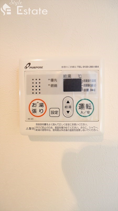 その他設備　給湯器