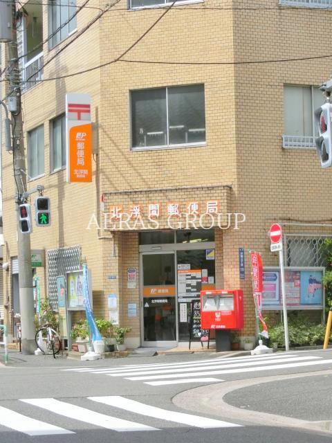 郵便局　北浮間郵便局（郵便局）まで654m