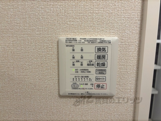 その他設備　浴室乾燥機