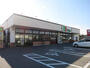 スーパー　ドミー 鶴城店（スーパー）まで285m