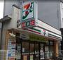 コンビニ　セブン-イレブン 大阪福島６丁目店（コンビニ）まで247m