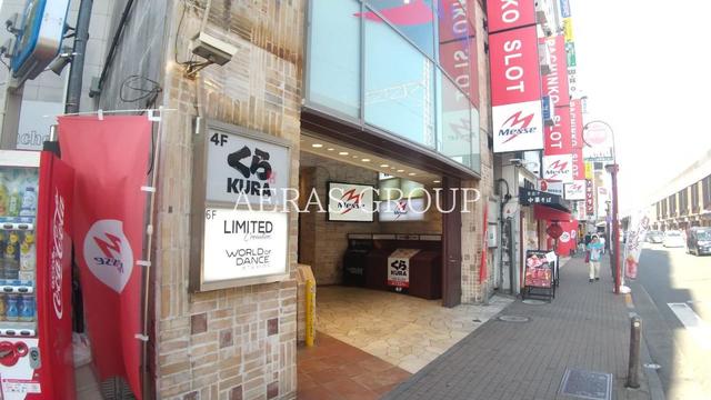 飲食店　くら寿司 吉祥寺駅前店（飲食店）まで341m