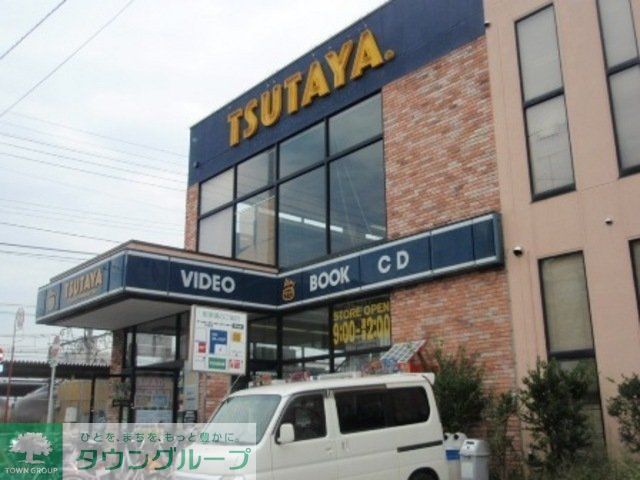 その他　ＴＳＵＴＡＹＡ（その他）まで580m
