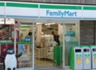 コンビニ　ファミリーマート 西五軒町店（コンビニ）まで208m