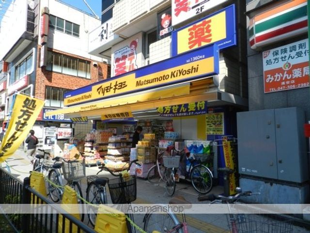 ドラックストア　マツモトキヨシ浦安南口駅前店（ドラッグストア）まで233m