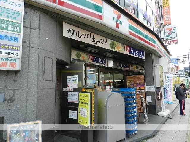 コンビニ　セブン－イレブン浦安駅南口店（コンビニ）まで245m