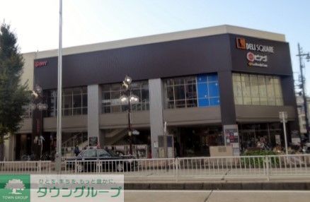 ショッピングセンター　デリスクエア（ショッピングセンター）まで580m