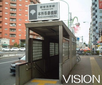 その他　本所吾妻橋駅（その他）まで893m