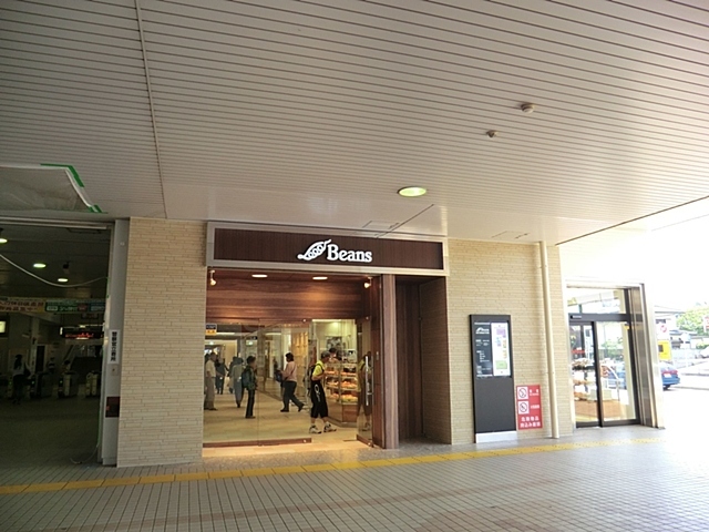 スーパー　ビーンズ　与野本町店（スーパー）まで900m