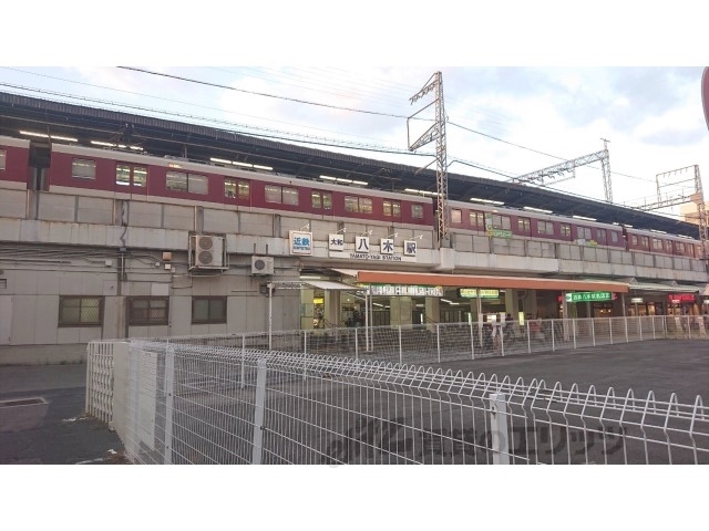 その他　大和八木駅（その他）まで450m
