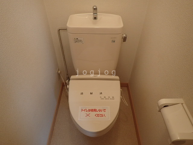 トイレ　温水洗浄便座希望の方は当社サービスセンターへ！