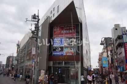その他　Qiz溝の口（その他）まで1656m