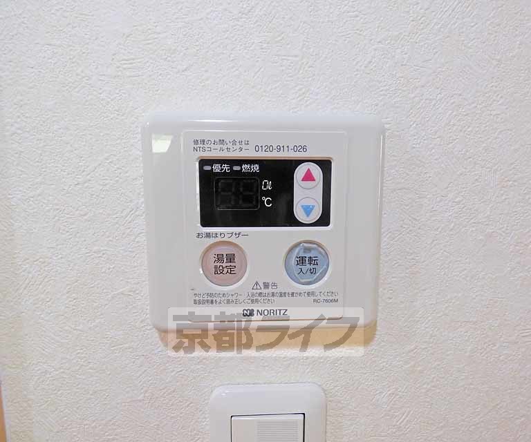 その他設備　給湯器です。