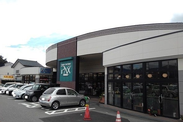 スーパー　アマノパークス敷島店（スーパー）まで1499m