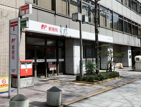 郵便局　名古屋柳橋郵便局（郵便局）まで291m
