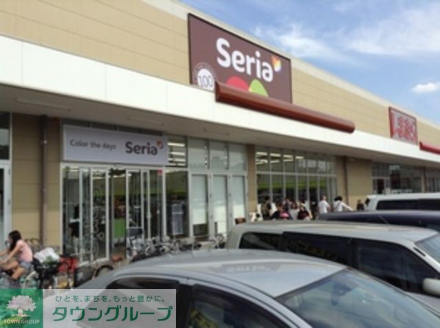 その他　Seriaいなげや調布仙川店（その他）まで740m
