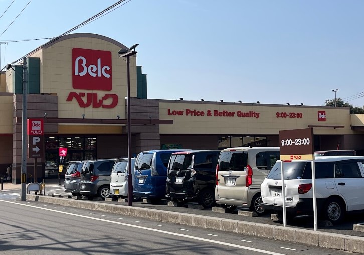 スーパー　ベルク さいたま吉野町店（スーパー）まで999m