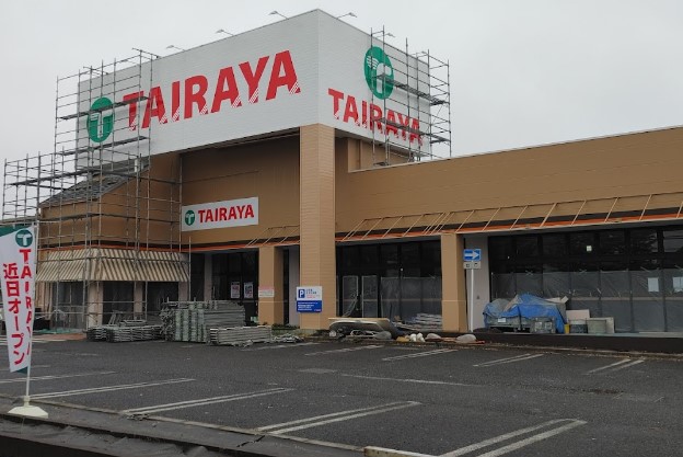スーパー　フードガーデン 宮原東口店（スーパー）まで1096m