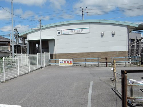その他　桜町前駅（その他）まで2578m