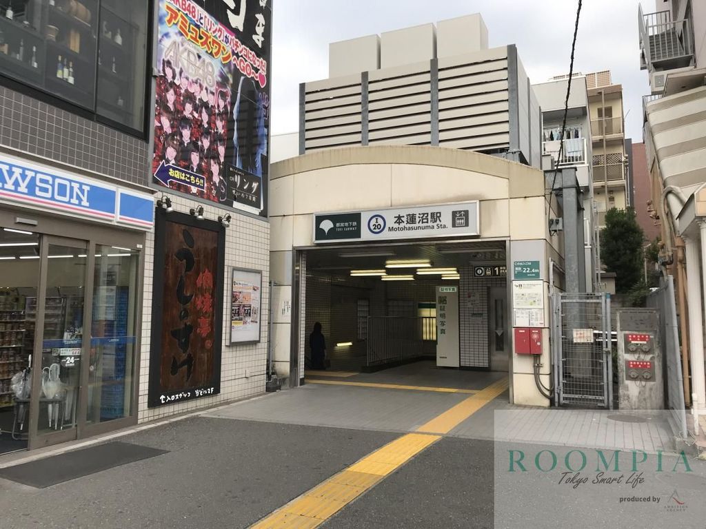 その他　本蓮沼駅(都営地下鉄 三田線)（その他）まで330m