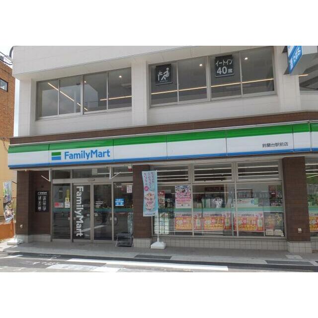 コンビニ　ファミリーマート 鈴蘭台駅前店（コンビニ）まで111m