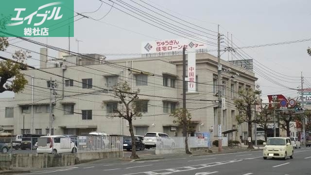 銀行　中国銀行倉敷支店（銀行）まで503m