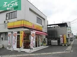 飲食店　ほっかほっか亭沖新町店（飲食店）まで793m