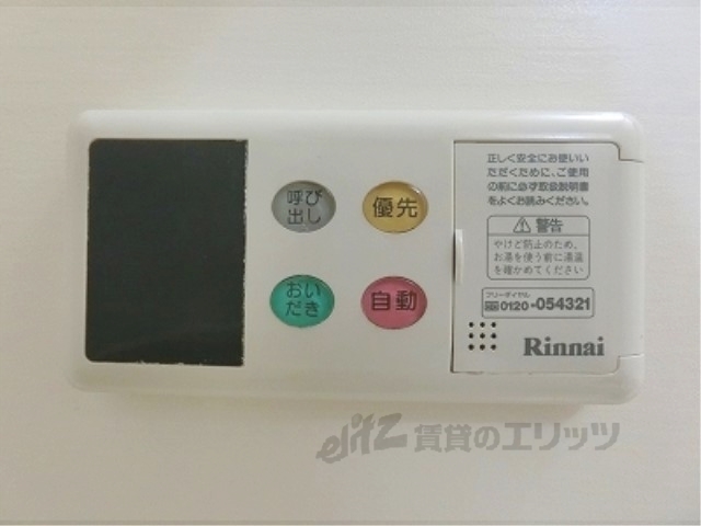 その他設備　給湯器リモコン