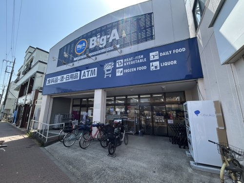 スーパー　ビッグエー葛飾水元4丁目店（スーパー）まで428m