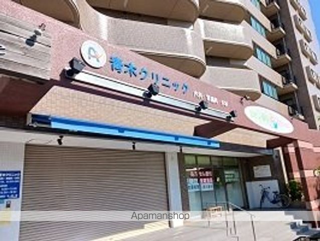 病院　青木クリニック（病院）まで545m