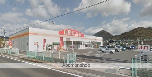 スーパー　ダイレックス国分寺店（スーパー）まで277m