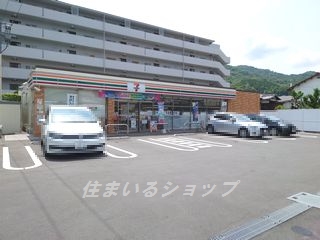コンビニ　セブンイレブン広島上小田店（コンビニ）まで740m