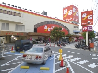 ショッピングセンター　ザ・ビッグ戸坂店（ショッピングセンター）まで1640m