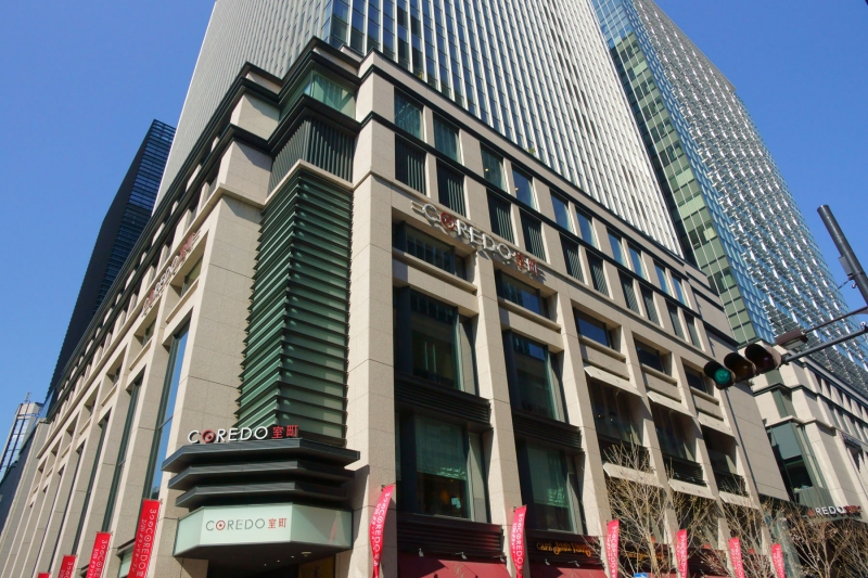ショッピングセンター　コレド室町店（ショッピングセンター）まで181m