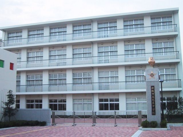 中学校　浜松市立北星中学校（中学校）まで550m