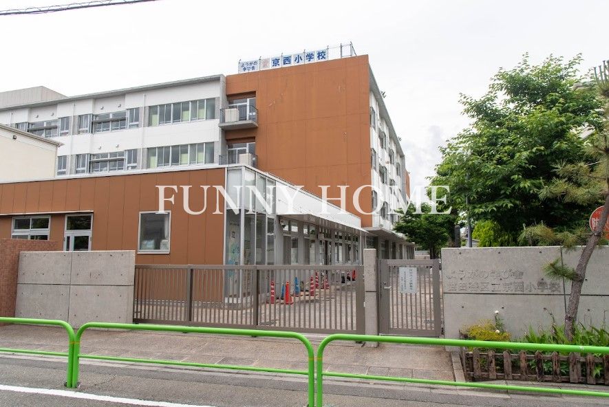 小学校　世田谷区立京西小学校（小学校）まで514m