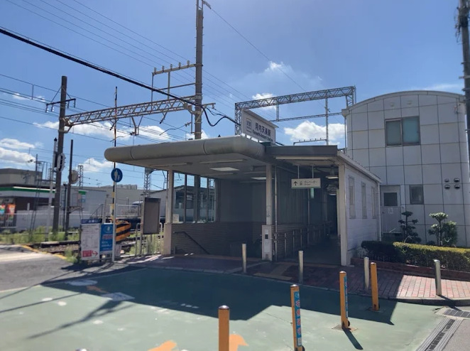 その他　河内天美（その他）まで369m