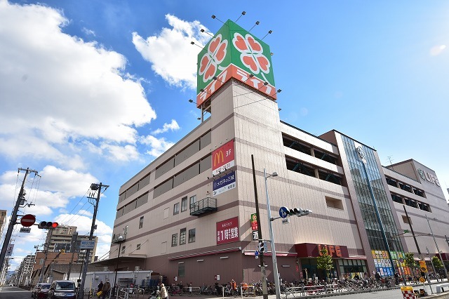 スーパー　ライフ　関目店（スーパー）まで1023m