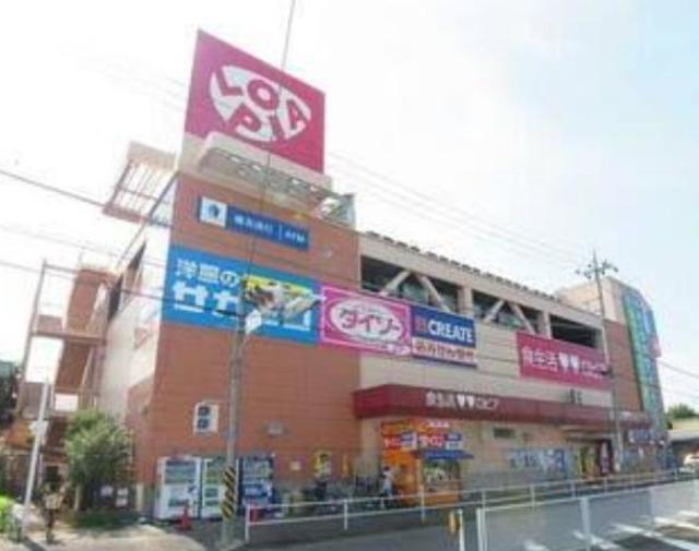 スーパー　ロピアいずみ中央店（スーパー）まで657m