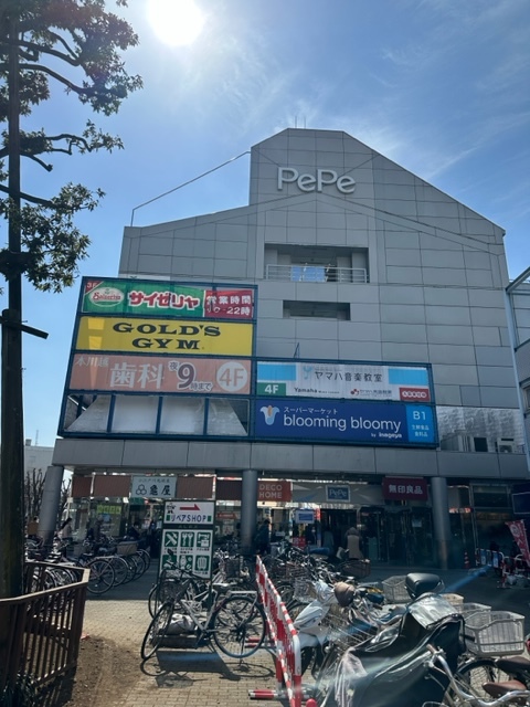 ショッピングセンター　PePe西武本川越（ショッピングセンター）まで432m