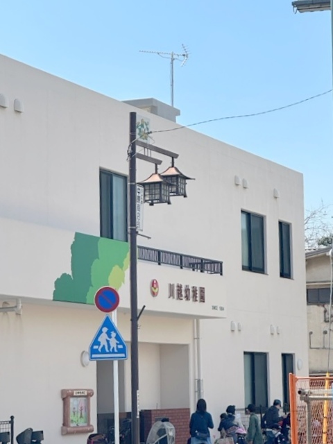 幼稚園・保育園　川越幼稚園（幼稚園・保育園）まで159m