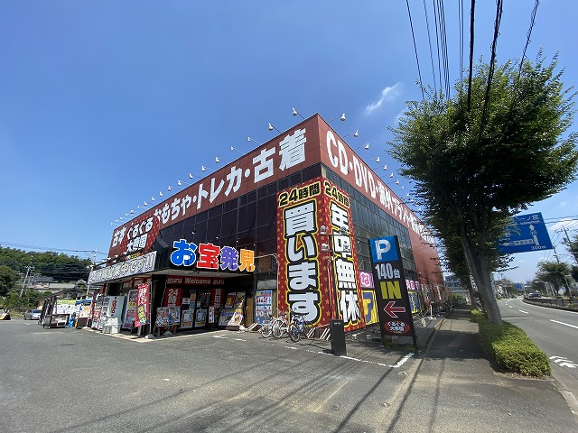 その他　ぐるぐる大帝国 八王子店（その他）まで578m