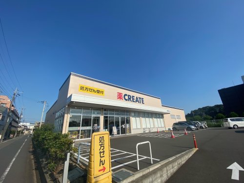 ドラックストア　クリエイトＳ・Ｄ 八王子越野店（ドラッグストア）まで1189m