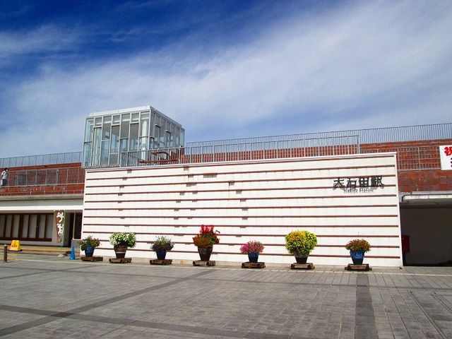 その他　ＪＲ大石田駅（その他）まで3100m