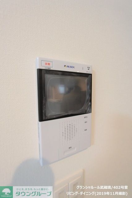 セキュリティ　室内・設備